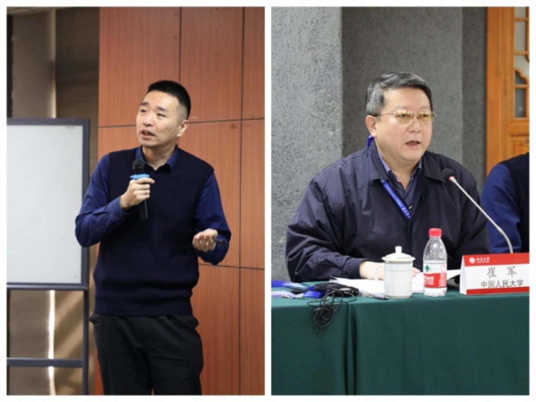 西藏新疆mpa项目研讨会在北京大学政府管理学院召开