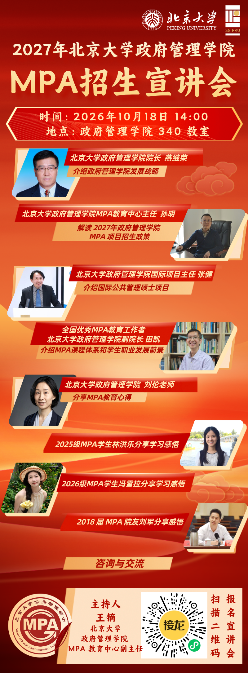8663d3ffb3cbc252114c830c3cf45079.png 8663d3ffb3cbc252114c830c3cf45079.png